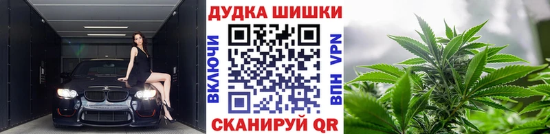 Наркота Магнитогорск Канабис  Меф мяу мяу  COCAIN  A PVP  ГАШ 