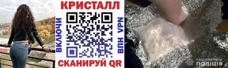 цена наркотик Магнитогорск АМФ Розовый
