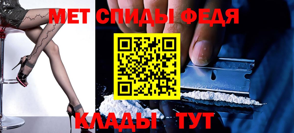 Амфетамин 98% Магнитогорск