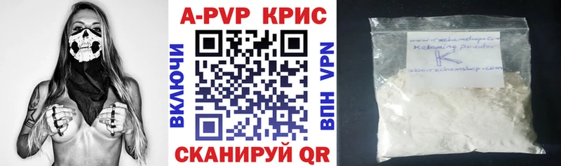 Alfa_PVP VHQ  Магнитогорск 