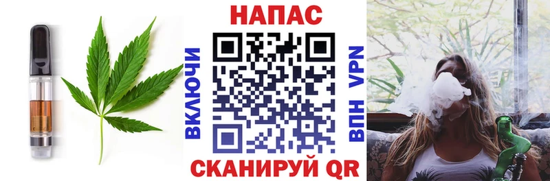 Cannafood марихуана  площадка как зайти  Магнитогорск 