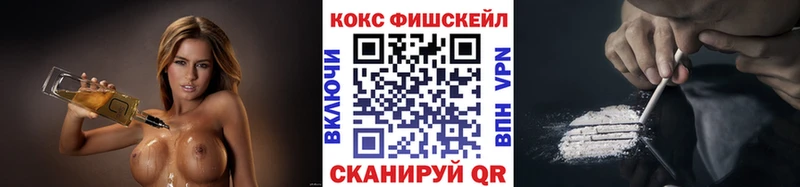 COCAIN 99% Магнитогорск