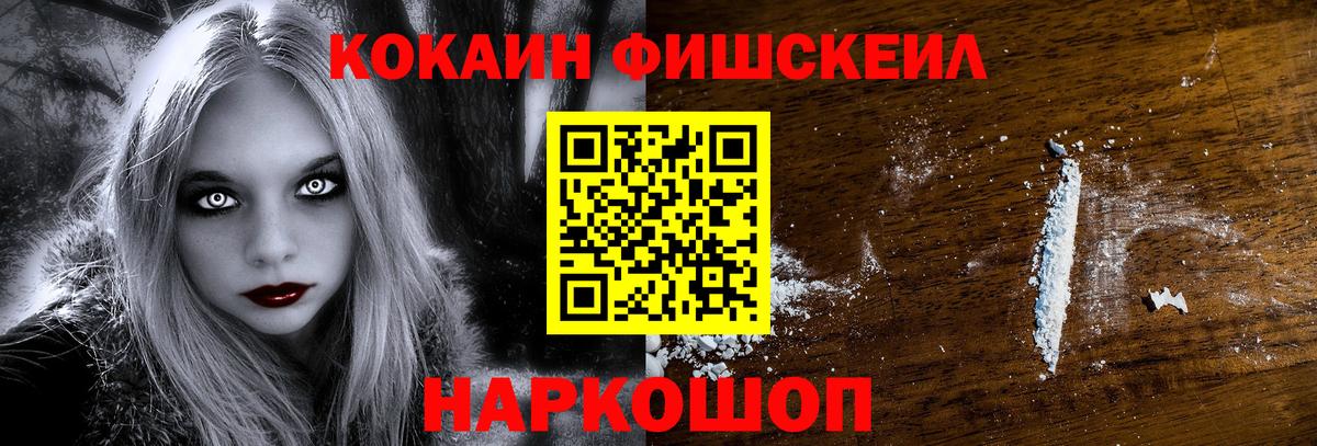 Cocaine 99% Магнитогорск