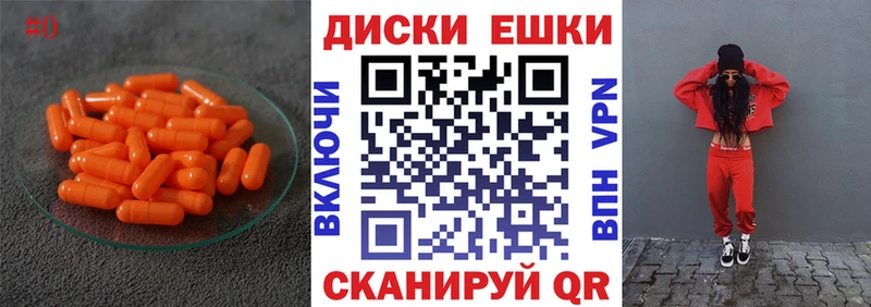 Экстази таблы Магнитогорск