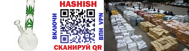 где продают наркотики  Магнитогорск  ГАШИШ hashish 