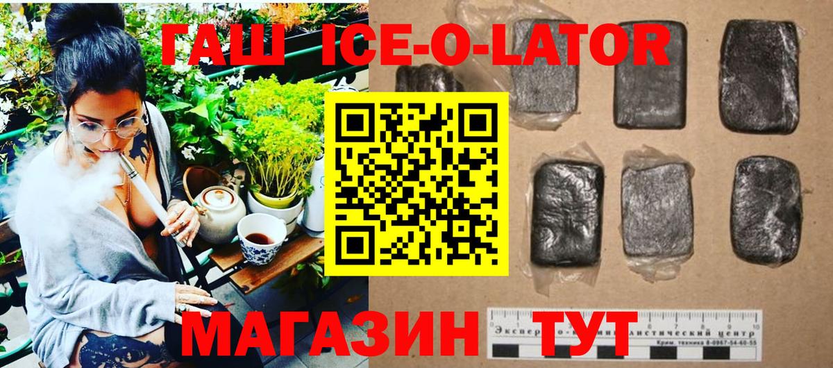 Гашиш Cannabis  Вход с VPN  ГАШ убойный  Магнитогорск 