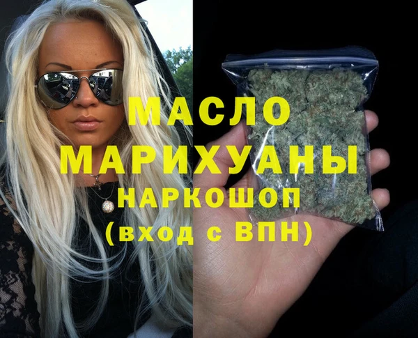 спайс Абдулино