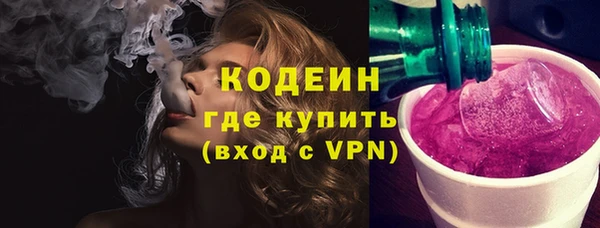 спайс Абдулино