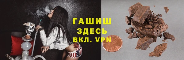 спайс Абдулино