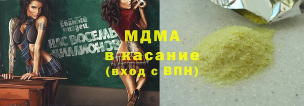 герыч Алексеевка