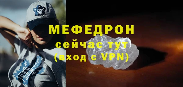 мескалин Пестово