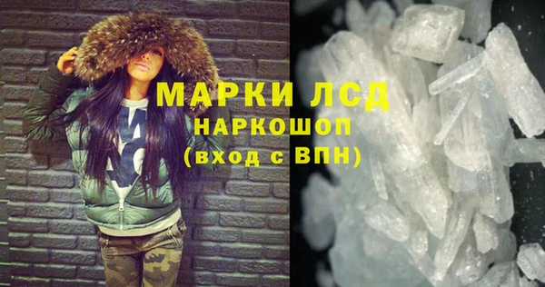 MDMA Абинск
