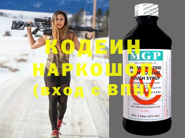 Альфа ПВП Алексин