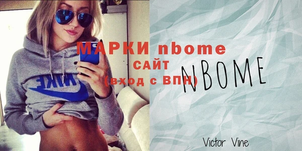 Альфа ПВП Алексин