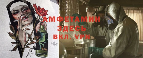 Альфа ПВП Алексин