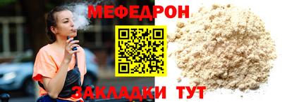 трава Волгодонск