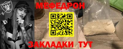 трава Волгодонск