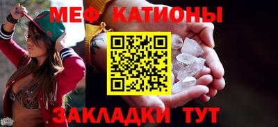 каннабис Волжский