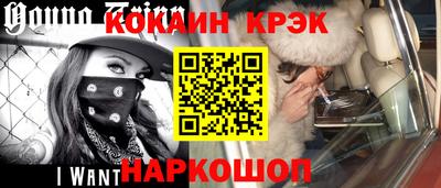 каннабис Волжский