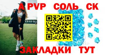 трава Волгодонск