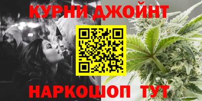 каннабис Волжский