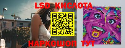 гашик Волжск