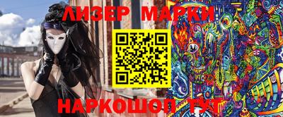 каннабис Волжский