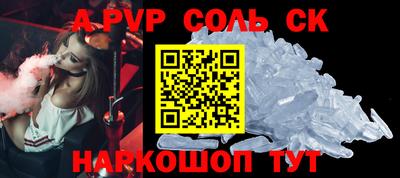 каннабис Волжский