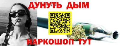 трава Волгодонск