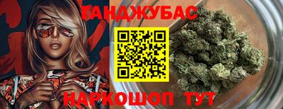гашик Волжск