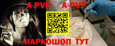 каннабис Волжский