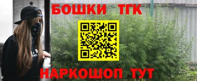 трава Волгодонск