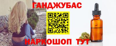 гашик Волжск