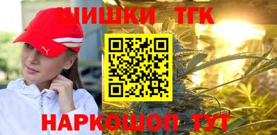 трава Волгодонск