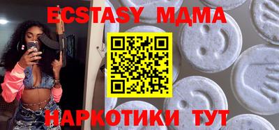 каннабис Волжский