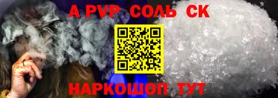 гашик Волжск