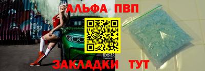 каннабис Волжский