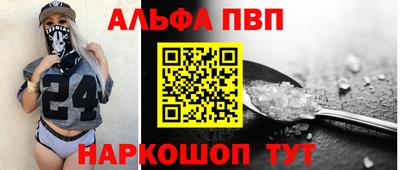 трава Волгодонск