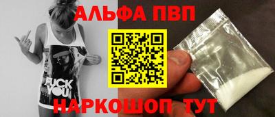 трава Волгодонск