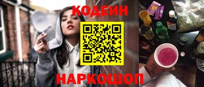 трава Волгодонск