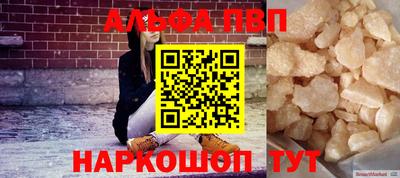 каннабис Волжский