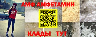 каннабис Волжский
