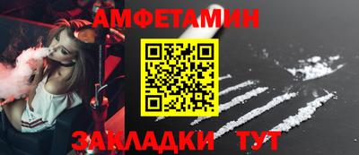 трава Волгодонск