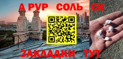 трава Волгодонск