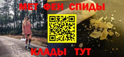 гашик Волжск