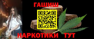 каннабис Волжский