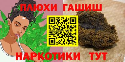 каннабис Волжский