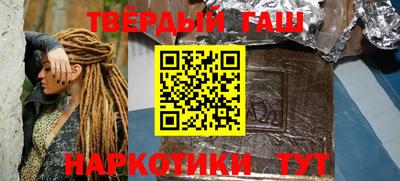 гашик Волжск