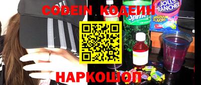 гашик Волжск