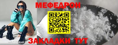 трава Волгодонск